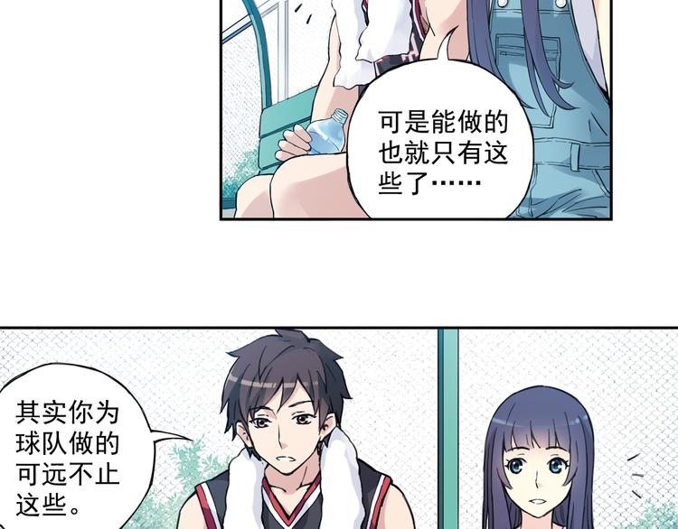 第36话下 害怕的话，就不会成功-第71话