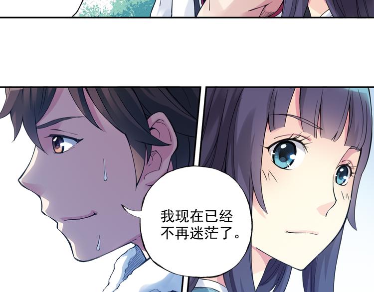 第36话下 害怕的话，就不会成功-第71话