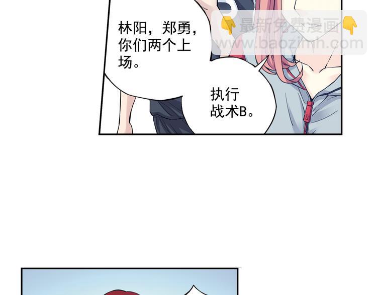 第36话下 害怕的话，就不会成功-第71话