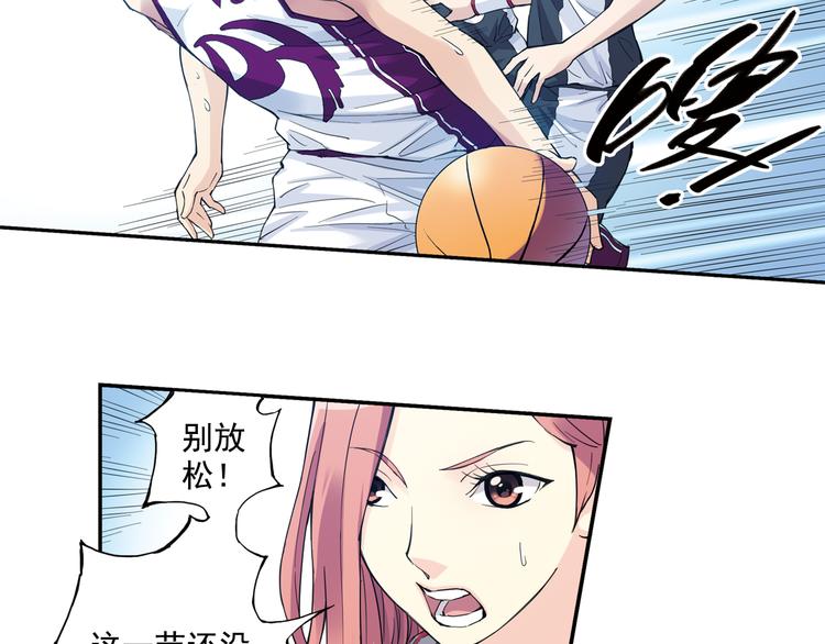 第37话下 必须破釜沉舟(1/2)-第73话