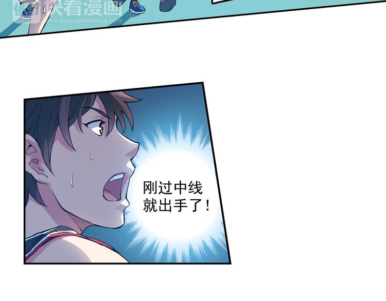 第37话下 必须破釜沉舟(1/2)-第73话