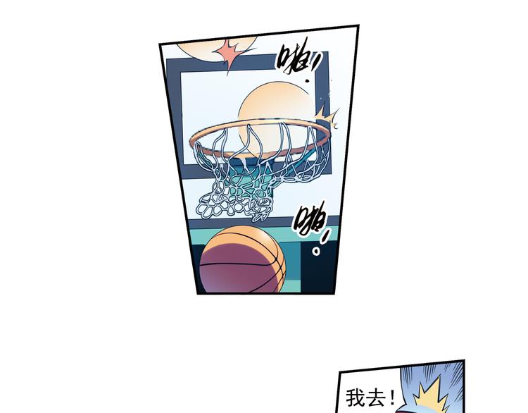 第37话下 必须破釜沉舟(1/2)-第73话