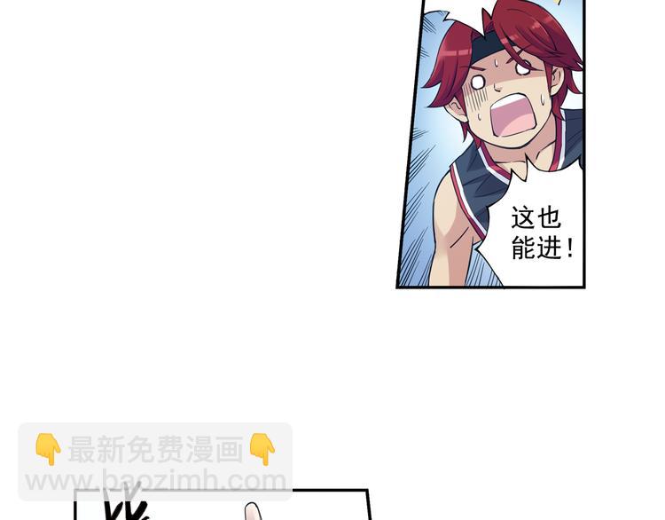 第37话下 必须破釜沉舟(1/2)-第73话