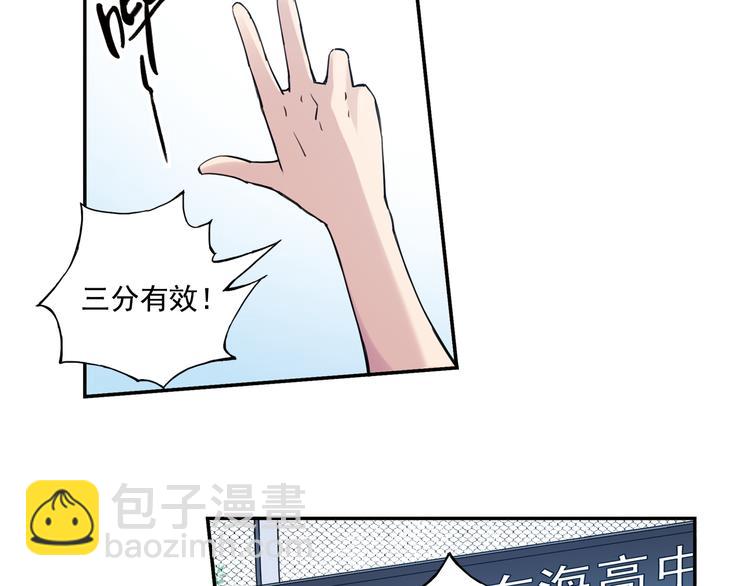 第37话下 必须破釜沉舟(1/2)-第73话