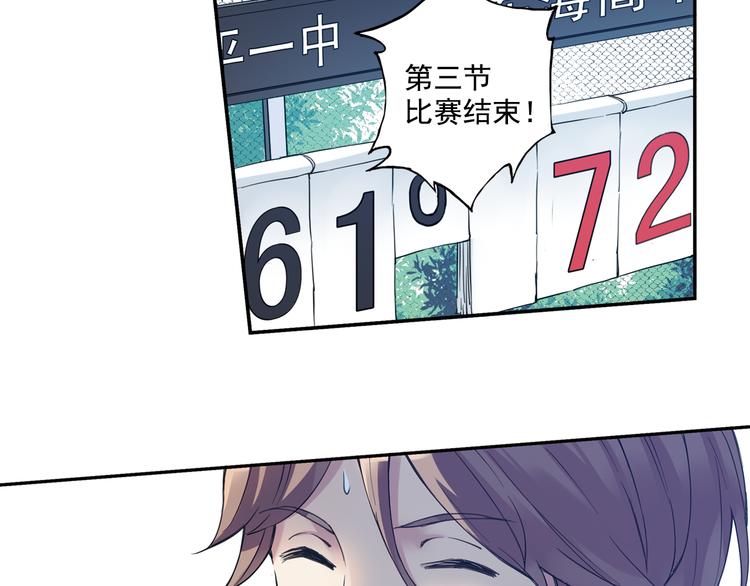 第37话下 必须破釜沉舟(1/2)-第73话