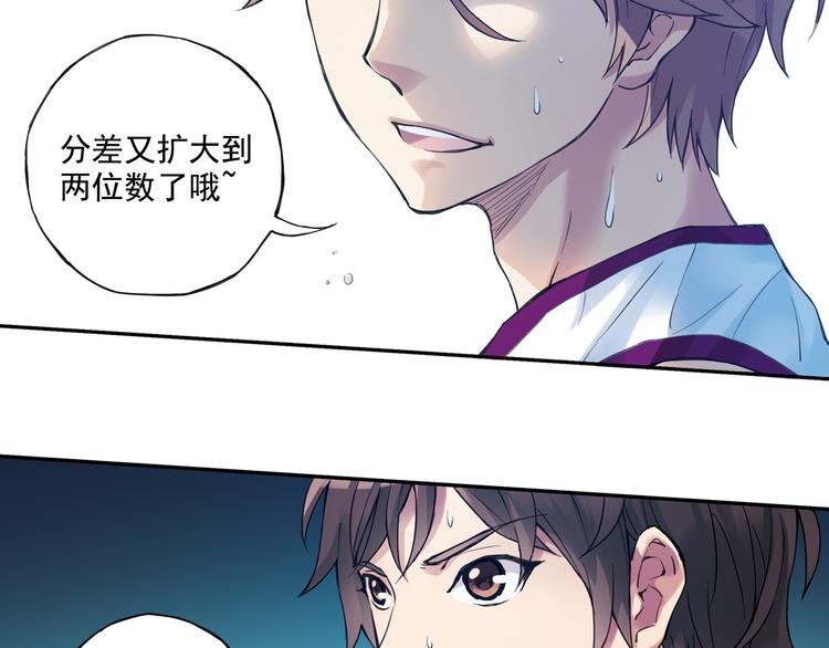 第37话下 必须破釜沉舟(1/2)-第73话