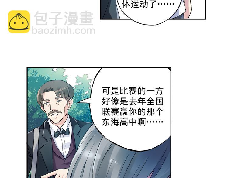 第37话下 必须破釜沉舟(1/2)-第73话