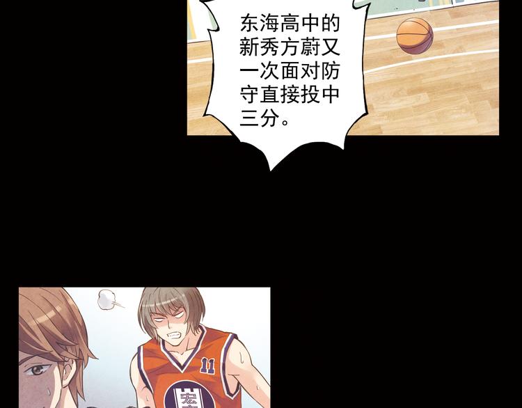 第37话下 必须破釜沉舟(1/2)-第73话