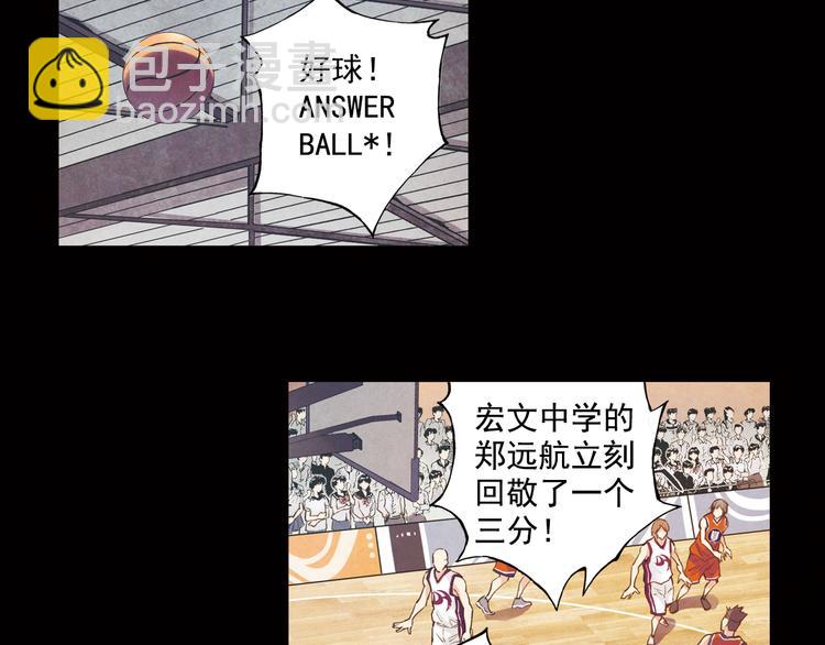 第37话下 必须破釜沉舟(1/2)-第73话