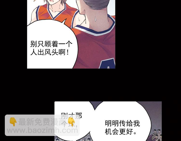 第37话下 必须破釜沉舟(1/2)-第73话