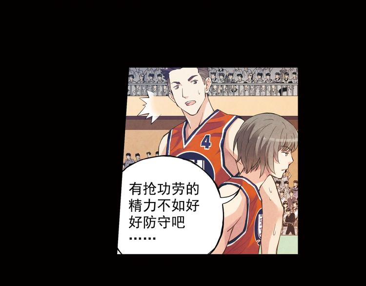 第37话下 必须破釜沉舟(1/2)-第73话