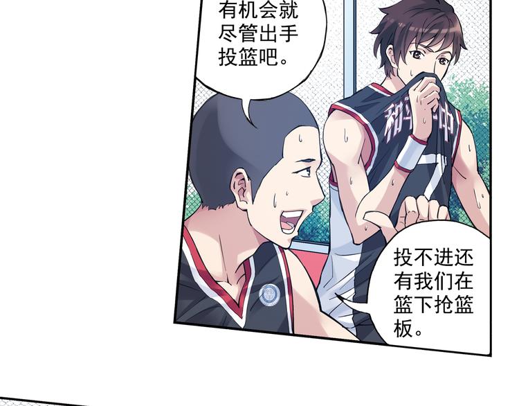 第37话下 必须破釜沉舟(1/2)-第73话