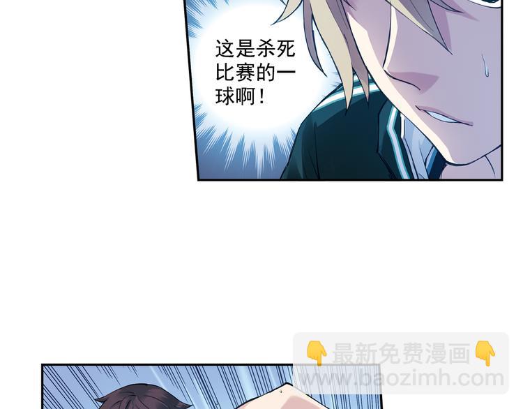 第38话下 对对手最大的尊重-第75话