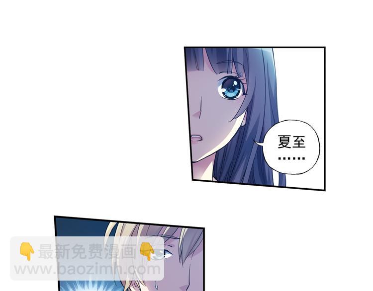 第38话下 对对手最大的尊重-第75话