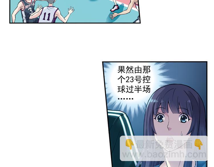 第38话下 对对手最大的尊重-第75话