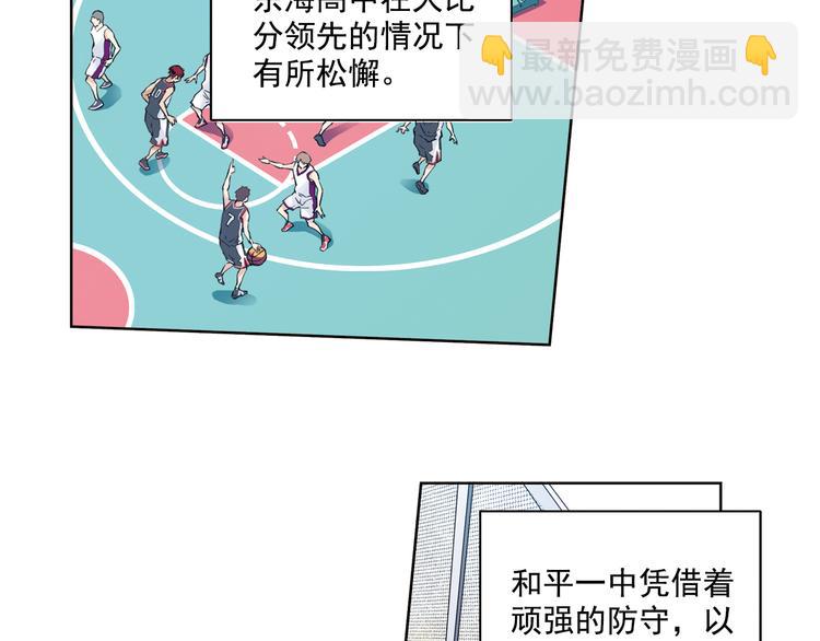 第38话下 对对手最大的尊重-第75话