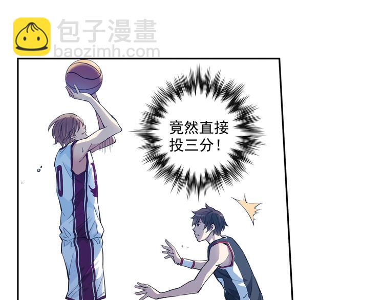 第38话下 对对手最大的尊重-第75话