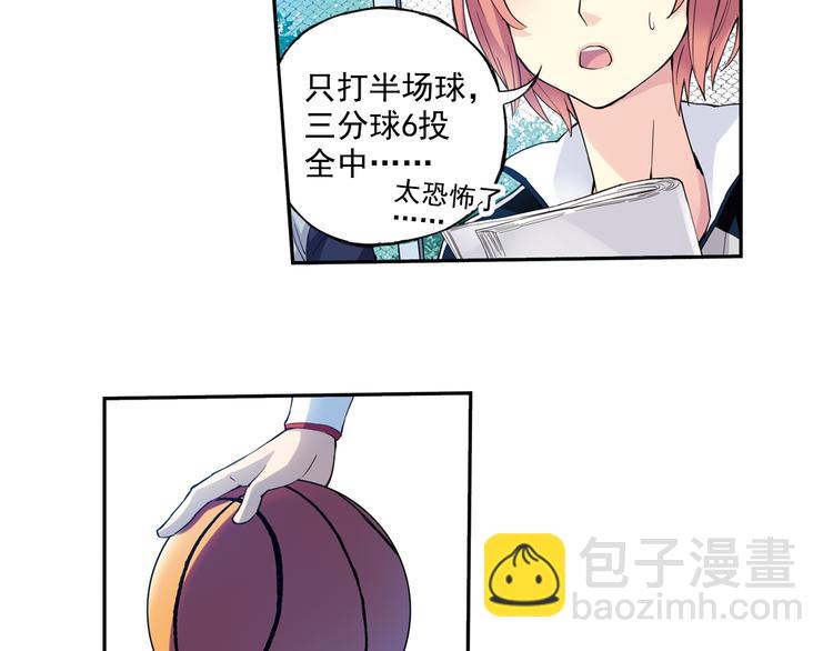 第38话下 对对手最大的尊重-第75话