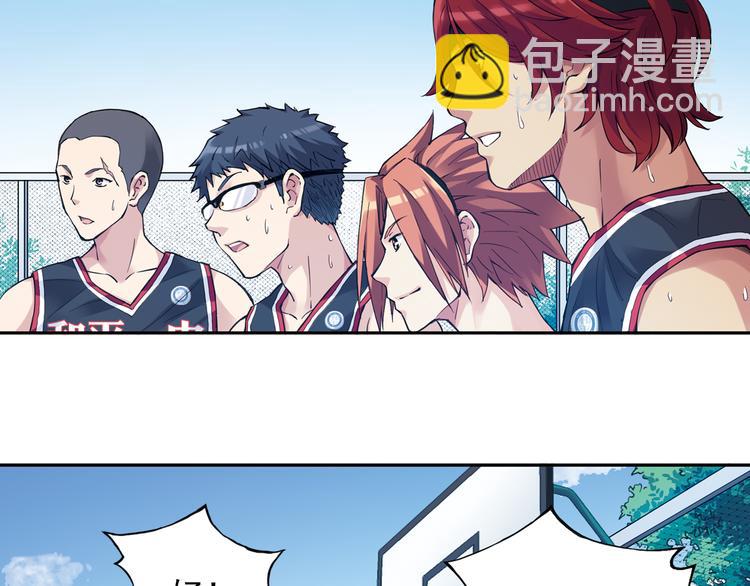 第38话下 对对手最大的尊重-第75话