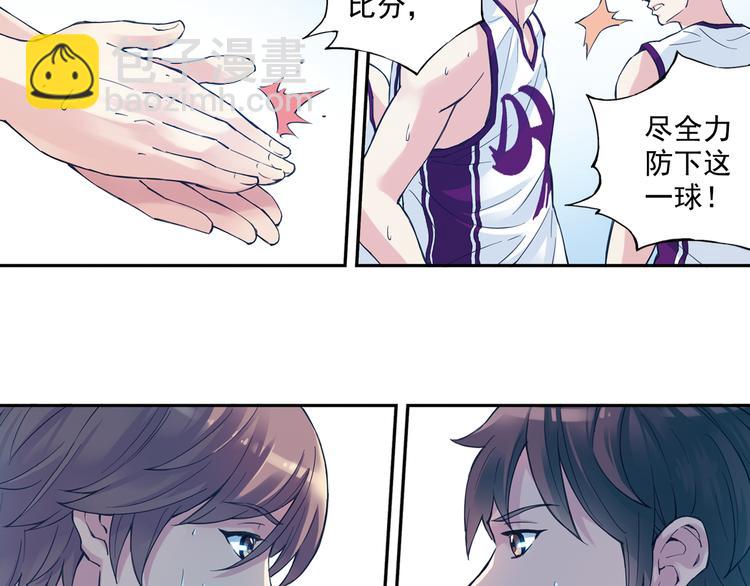 第38话下 对对手最大的尊重-第75话