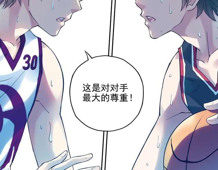 第38话下 对对手最大的尊重-第75话