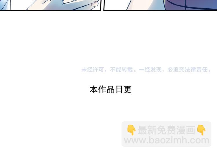 第38话下 对对手最大的尊重-第75话