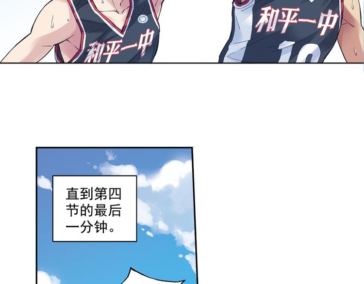 第38话下 对对手最大的尊重-第75话