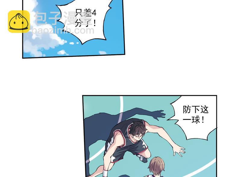 第38话下 对对手最大的尊重-第75话