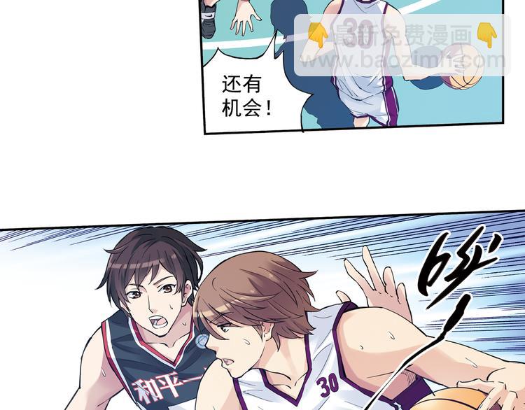 第38话下 对对手最大的尊重-第75话