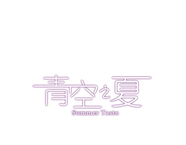 第39话下 输了，是因为还不够强！-第77话