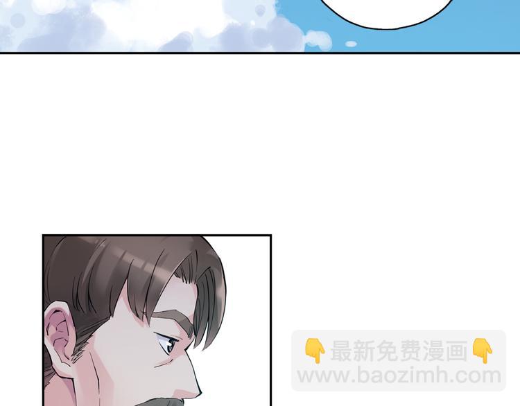 第39话下 输了，是因为还不够强！-第77话