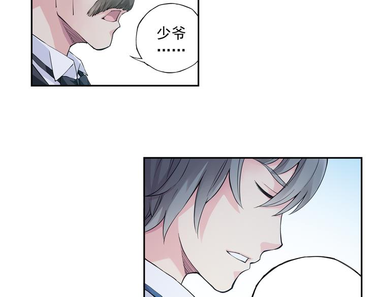 第39话下 输了，是因为还不够强！-第77话