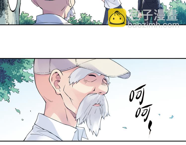 第39话下 输了，是因为还不够强！-第77话