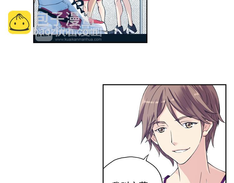 第39话下 输了，是因为还不够强！-第77话