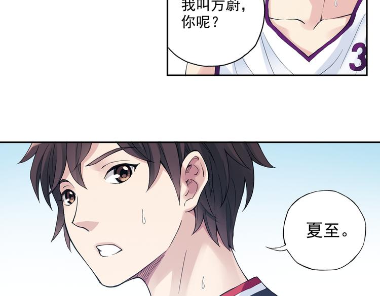 第39话下 输了，是因为还不够强！-第77话