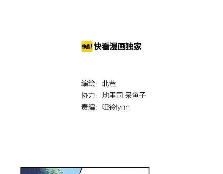 第39话下 输了，是因为还不够强！-第77话