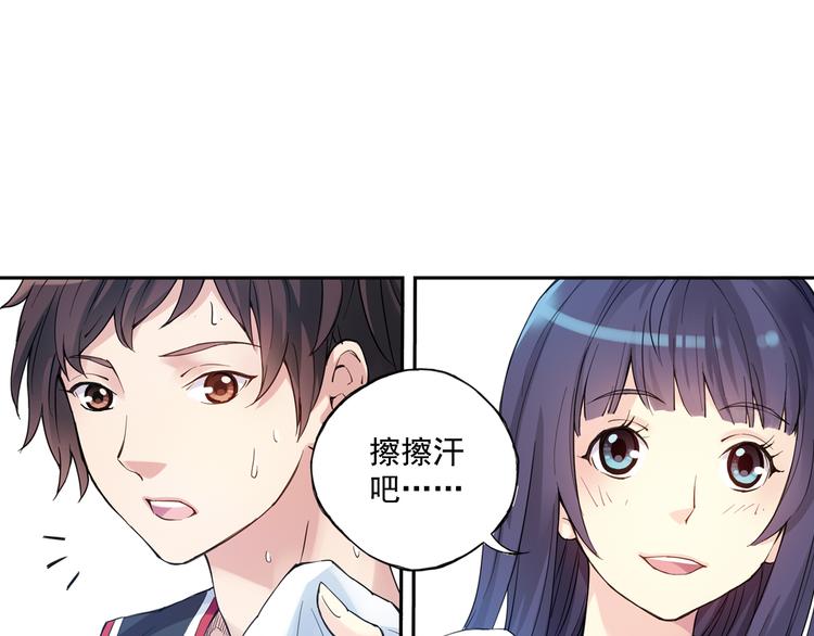 第39话下 输了，是因为还不够强！-第77话