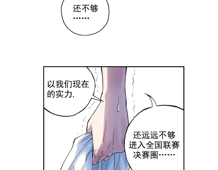 第39话下 输了，是因为还不够强！-第77话
