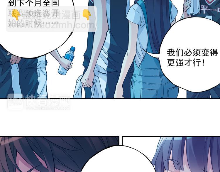 第39话下 输了，是因为还不够强！-第77话