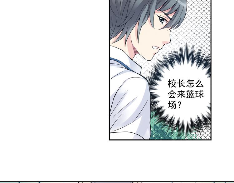 第39话下 输了，是因为还不够强！-第77话