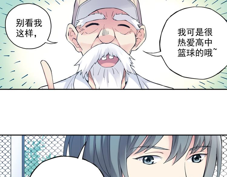 第39话下 输了，是因为还不够强！-第77话