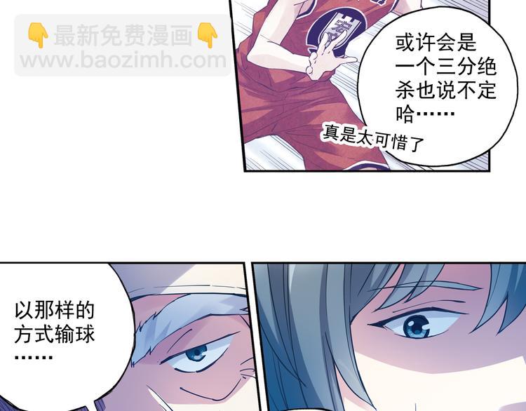 第39话下 输了，是因为还不够强！-第77话