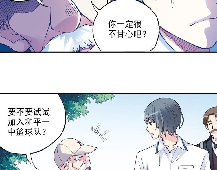 第39话下 输了，是因为还不够强！-第77话