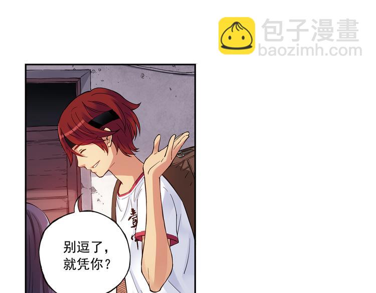 第40话下 集训的第一场比赛！-第79话