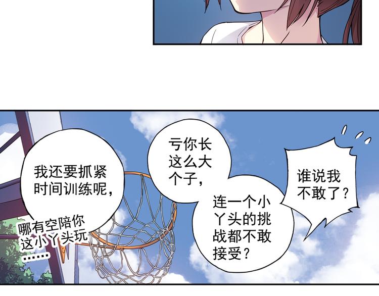 第40话下 集训的第一场比赛！-第79话