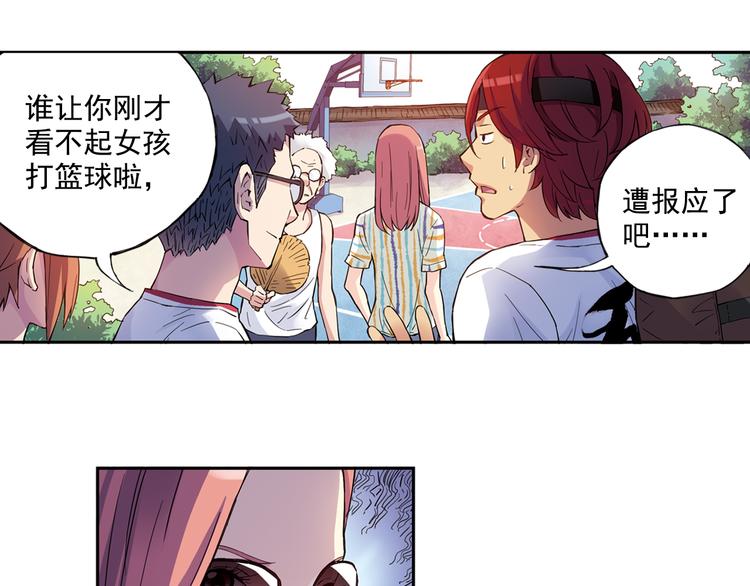 第40话下 集训的第一场比赛！-第79话