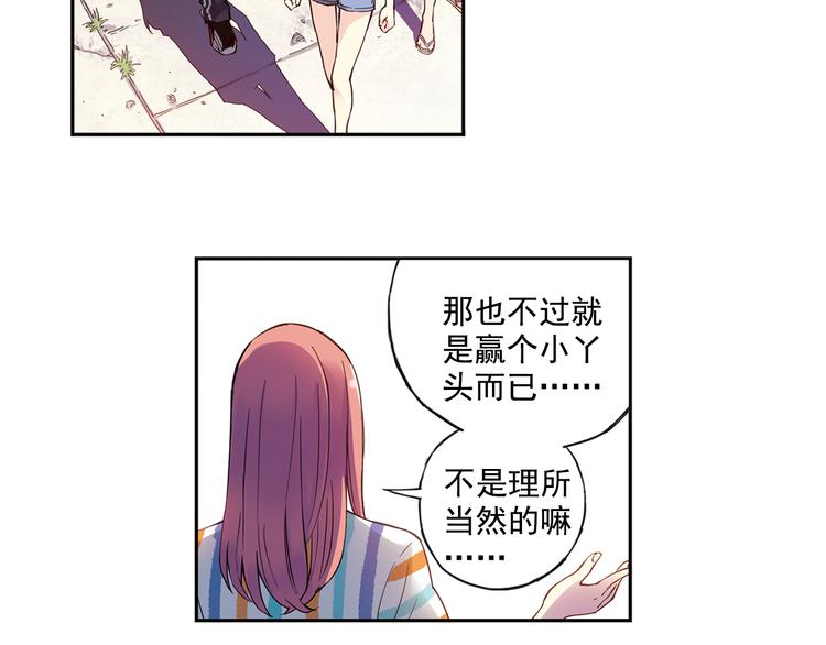 第40话下 集训的第一场比赛！-第79话