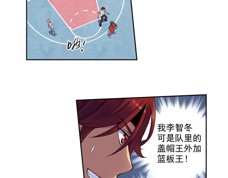 第40话下 集训的第一场比赛！-第79话