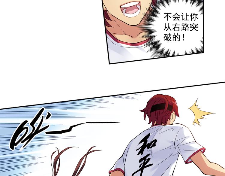 第40话下 集训的第一场比赛！-第79话