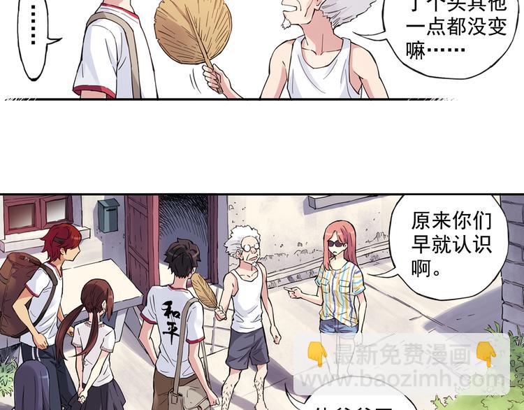 第40话下 集训的第一场比赛！-第79话